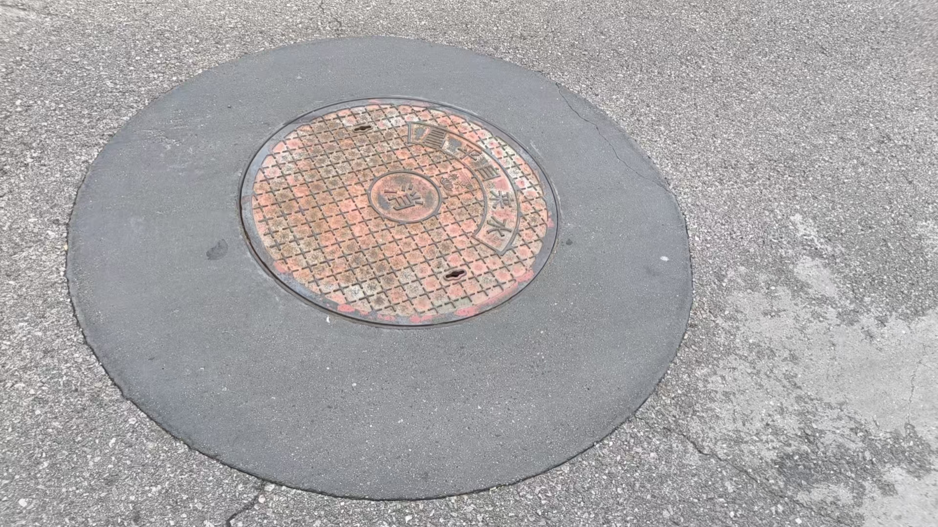 小河井周速凝加固料